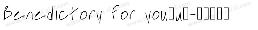 Benedictory for you（u）字体转换